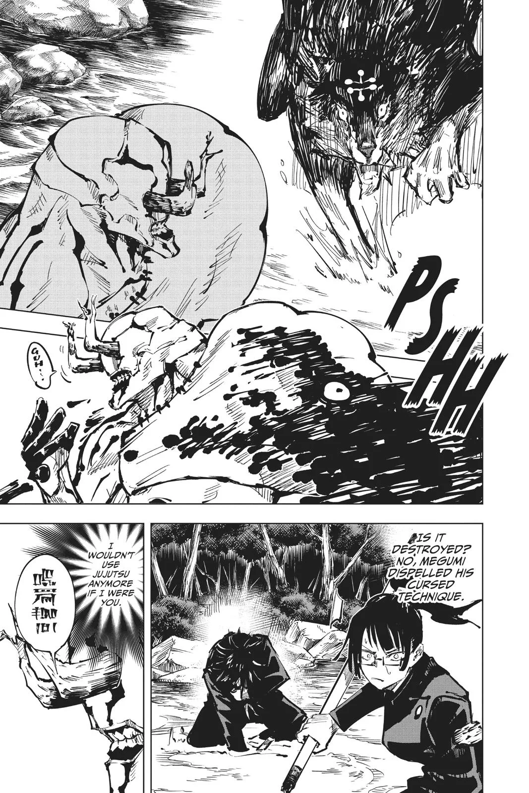 Jujutsu Kaisen - Chapter 47 - Page 12