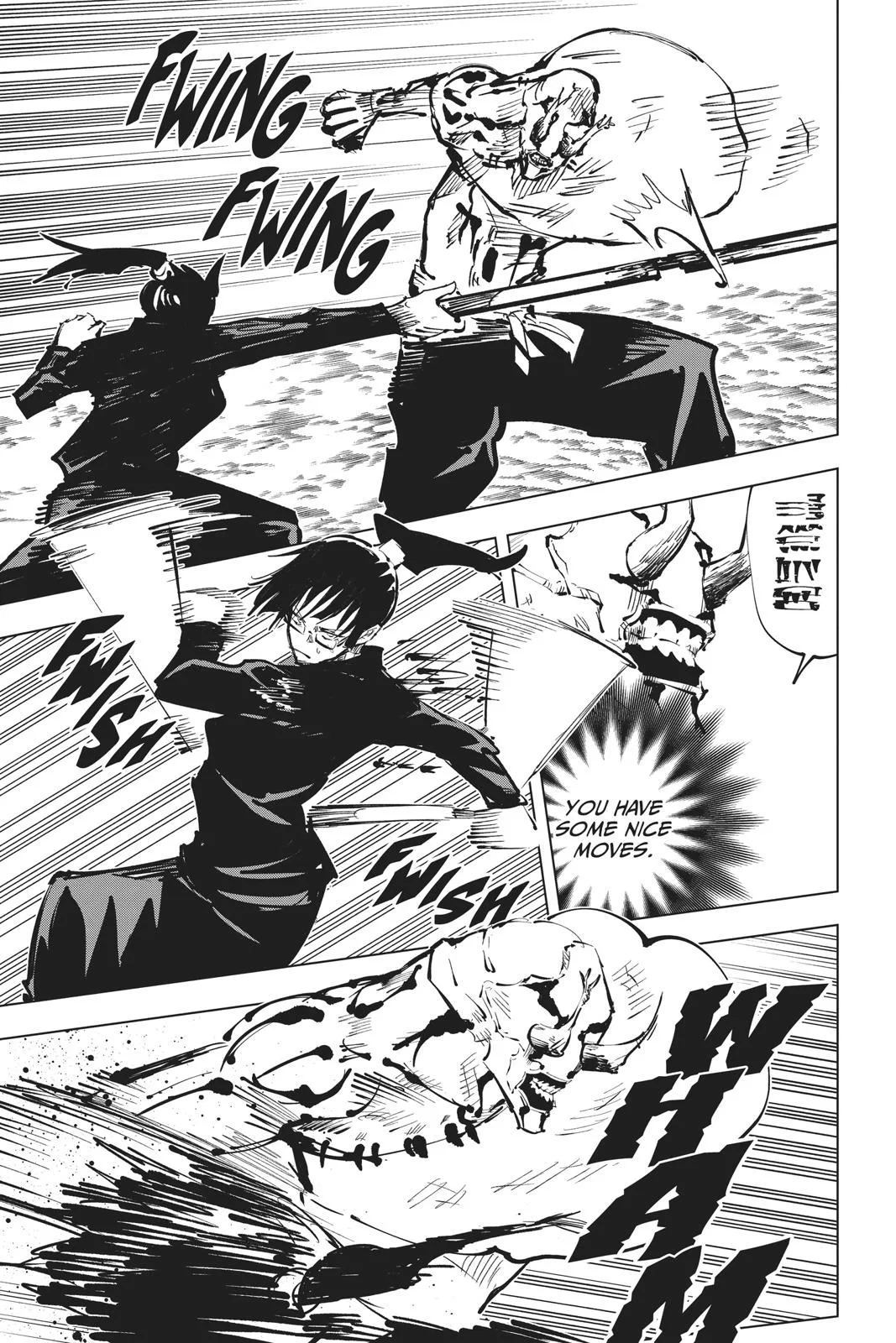 Jujutsu Kaisen - Chapter 47 - Page 14
