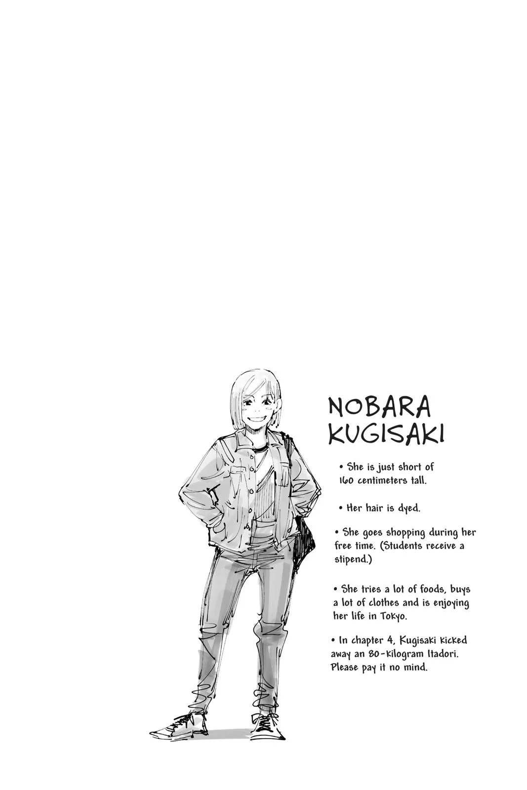 Jujutsu Kaisen - Chapter 5 - Page 20