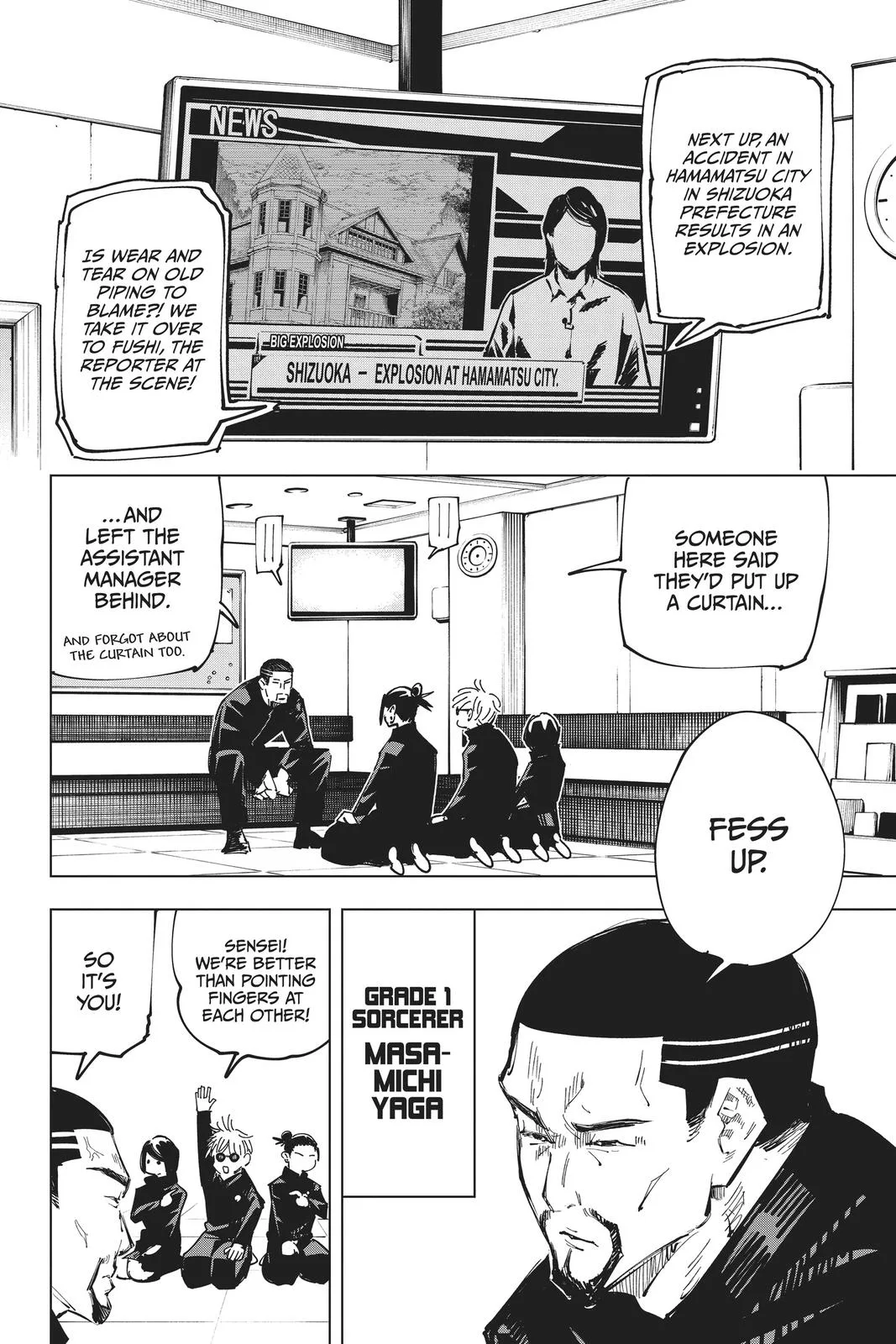 Jujutsu Kaisen - Chapter 65 - Page 14