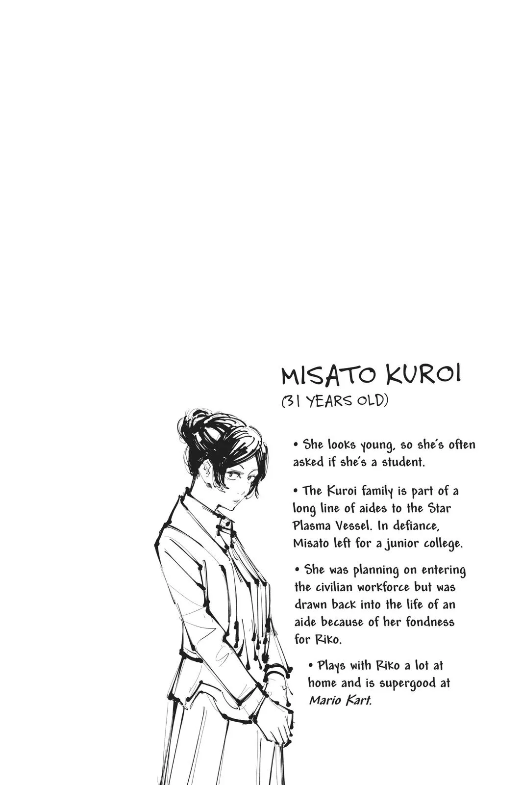 Jujutsu Kaisen - Chapter 68 - Page 18