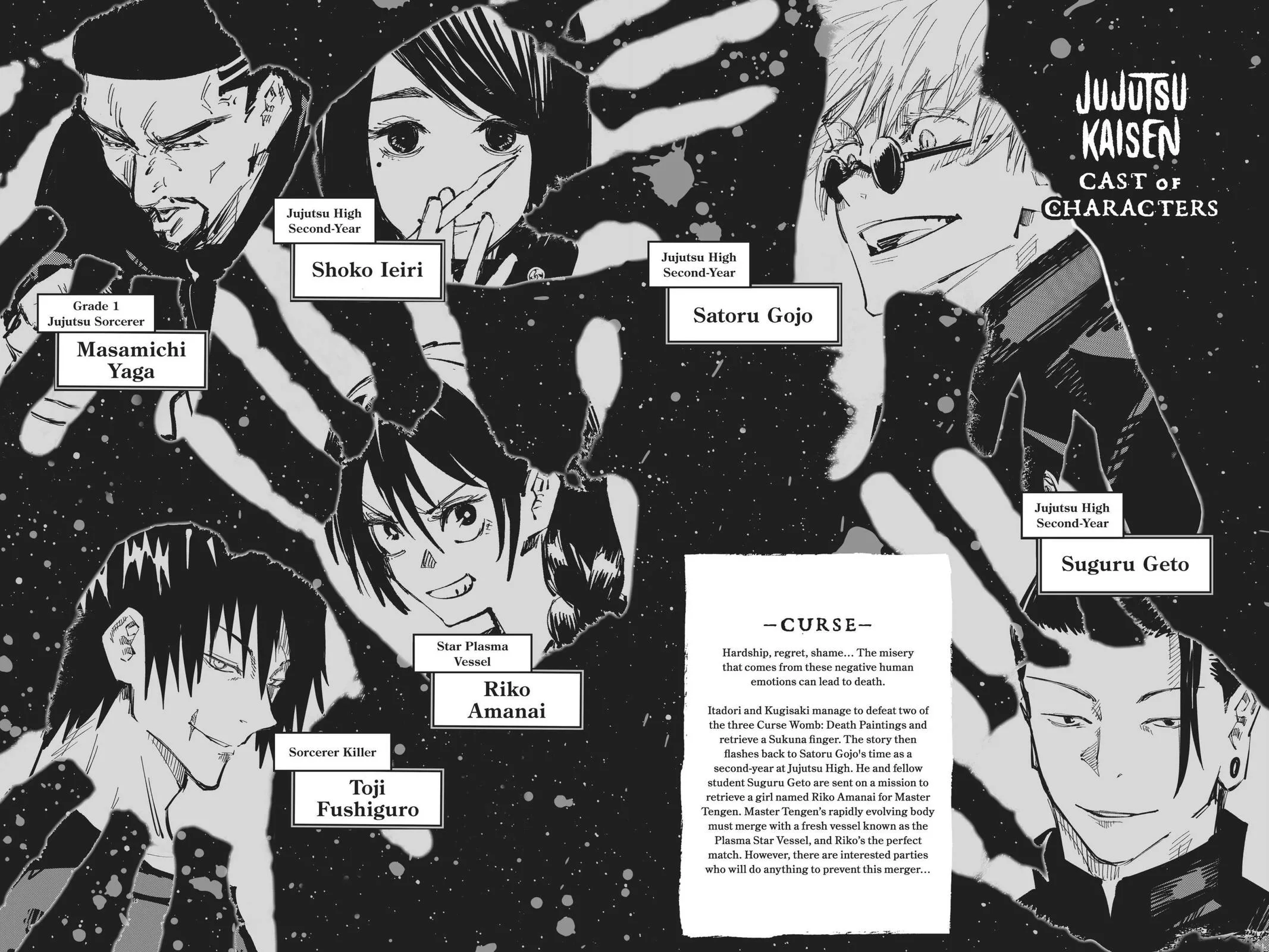 Jujutsu Kaisen - Chapter 71 - Page 5