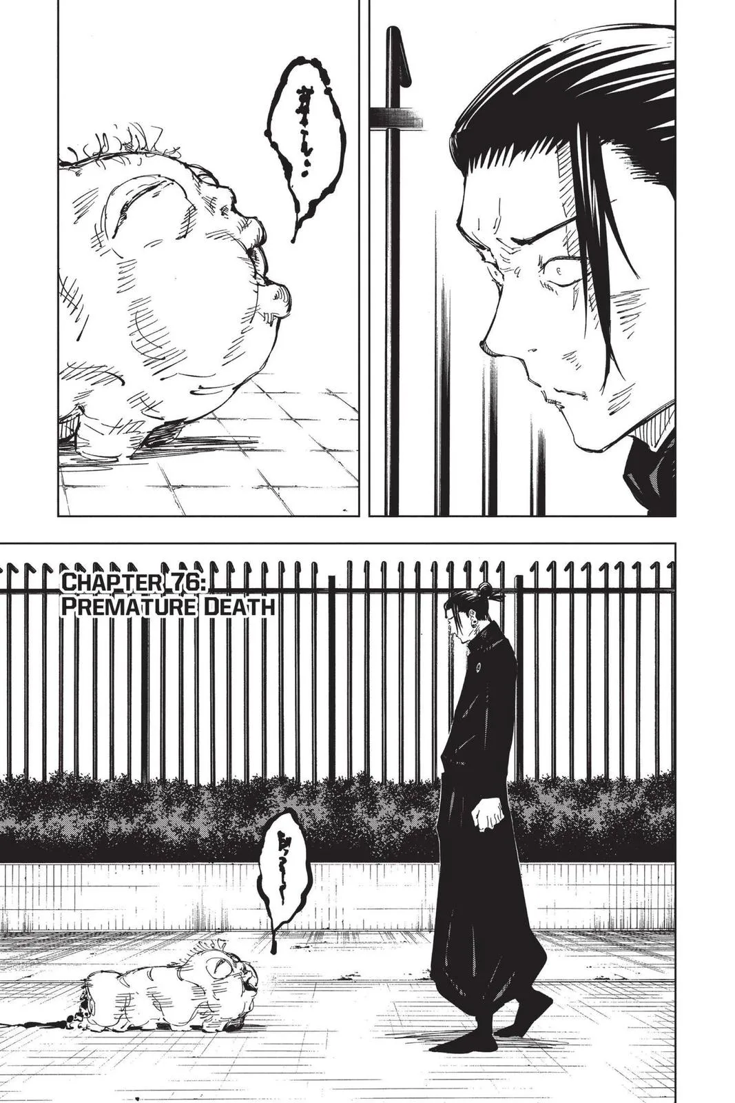 Jujutsu Kaisen - Chapter 76 - Page 1
