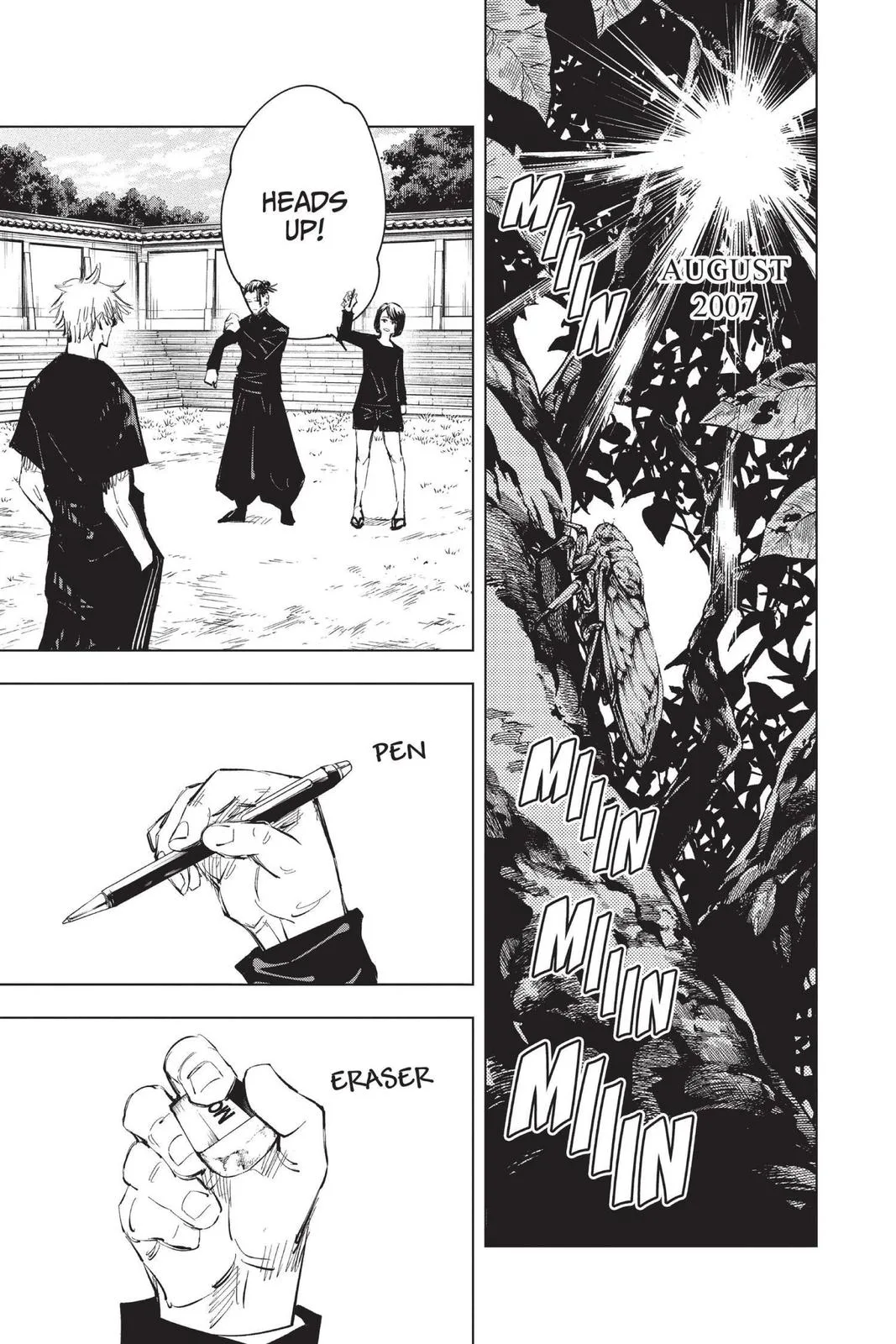 Jujutsu Kaisen - Chapter 76 - Page 7