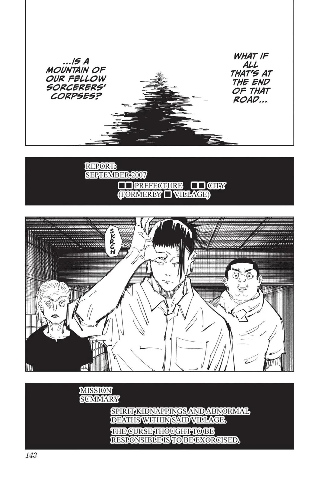 Jujutsu Kaisen - Chapter 77 - Page 17