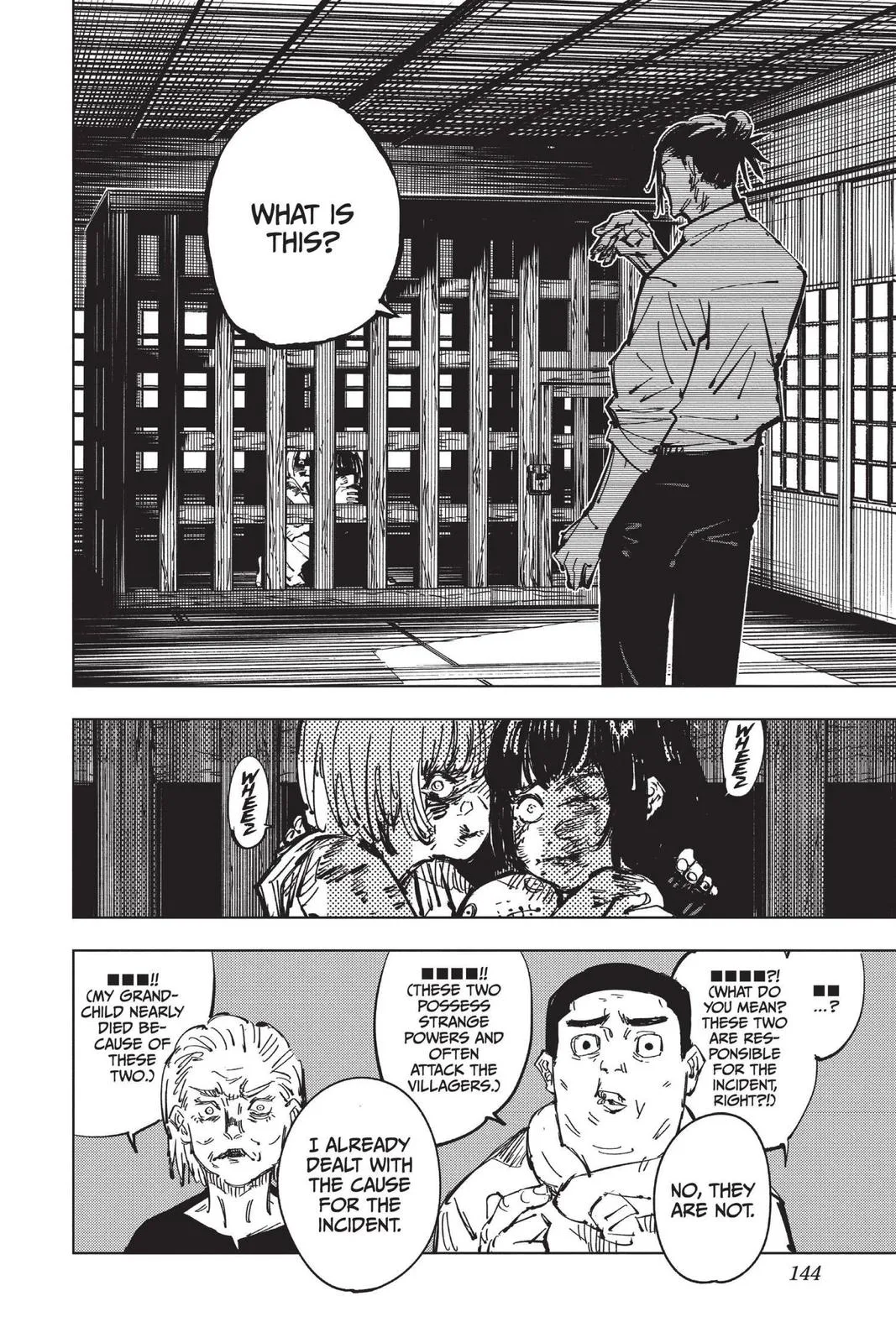 Jujutsu Kaisen - Chapter 77 - Page 18