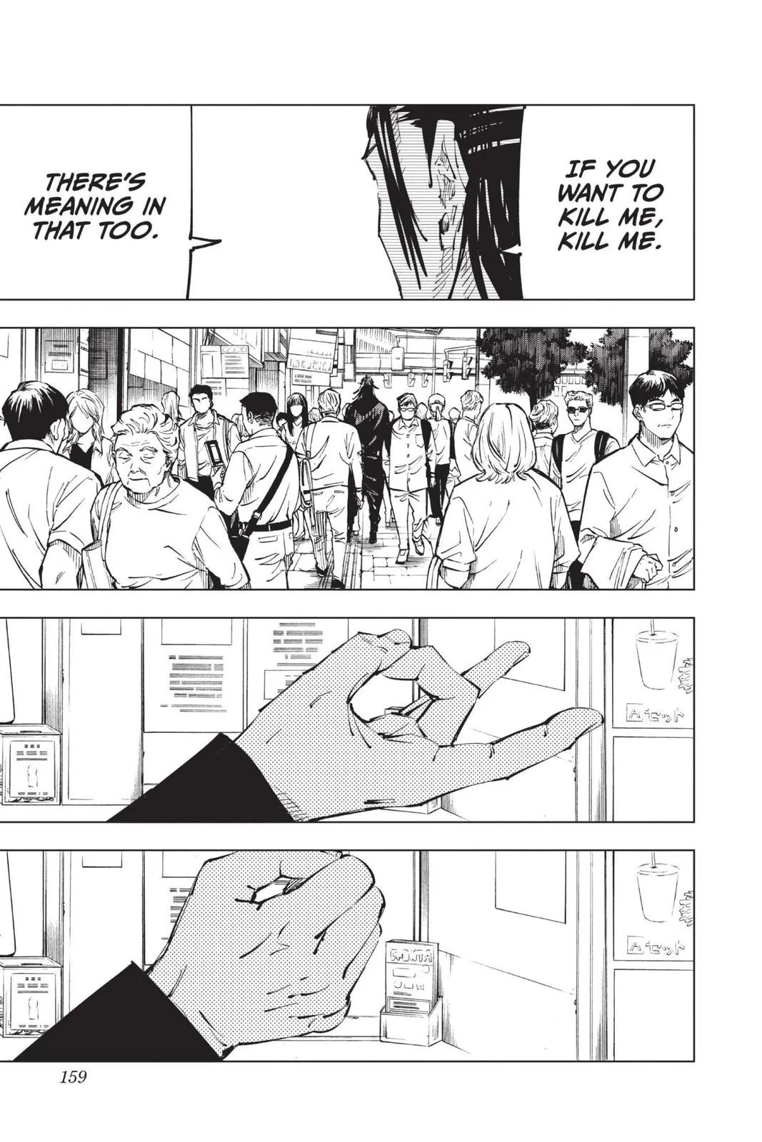 Jujutsu Kaisen - Chapter 78 - Page 11