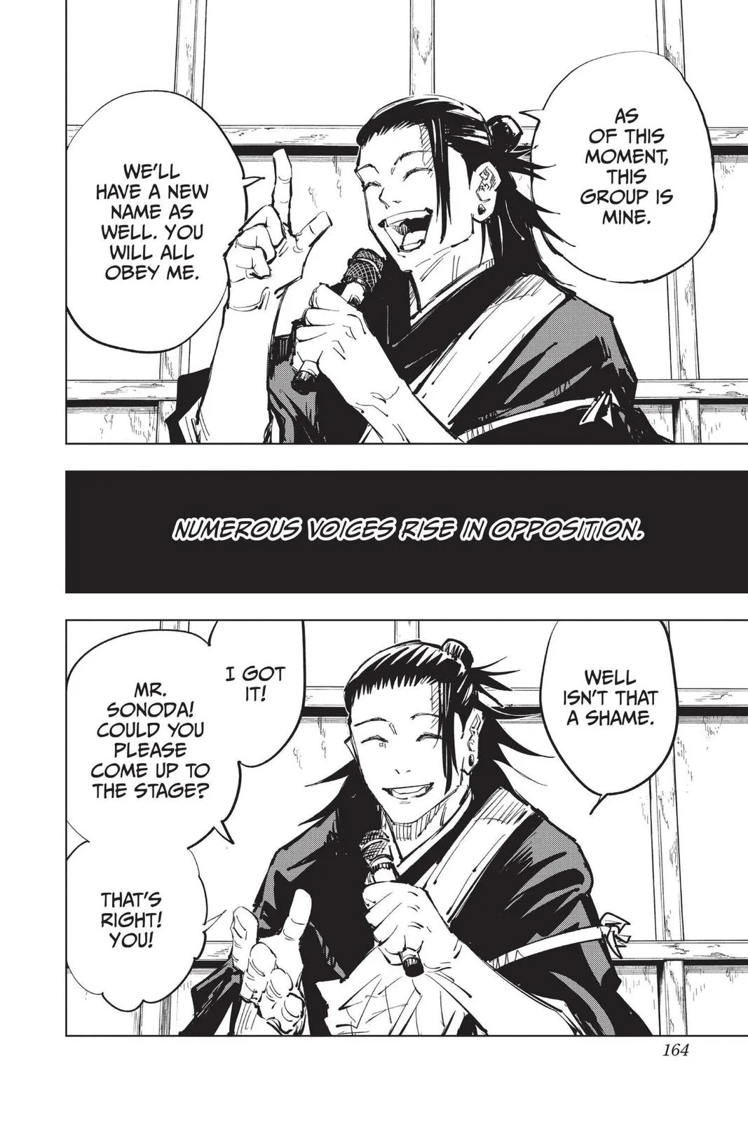 Jujutsu Kaisen - Chapter 78 - Page 16