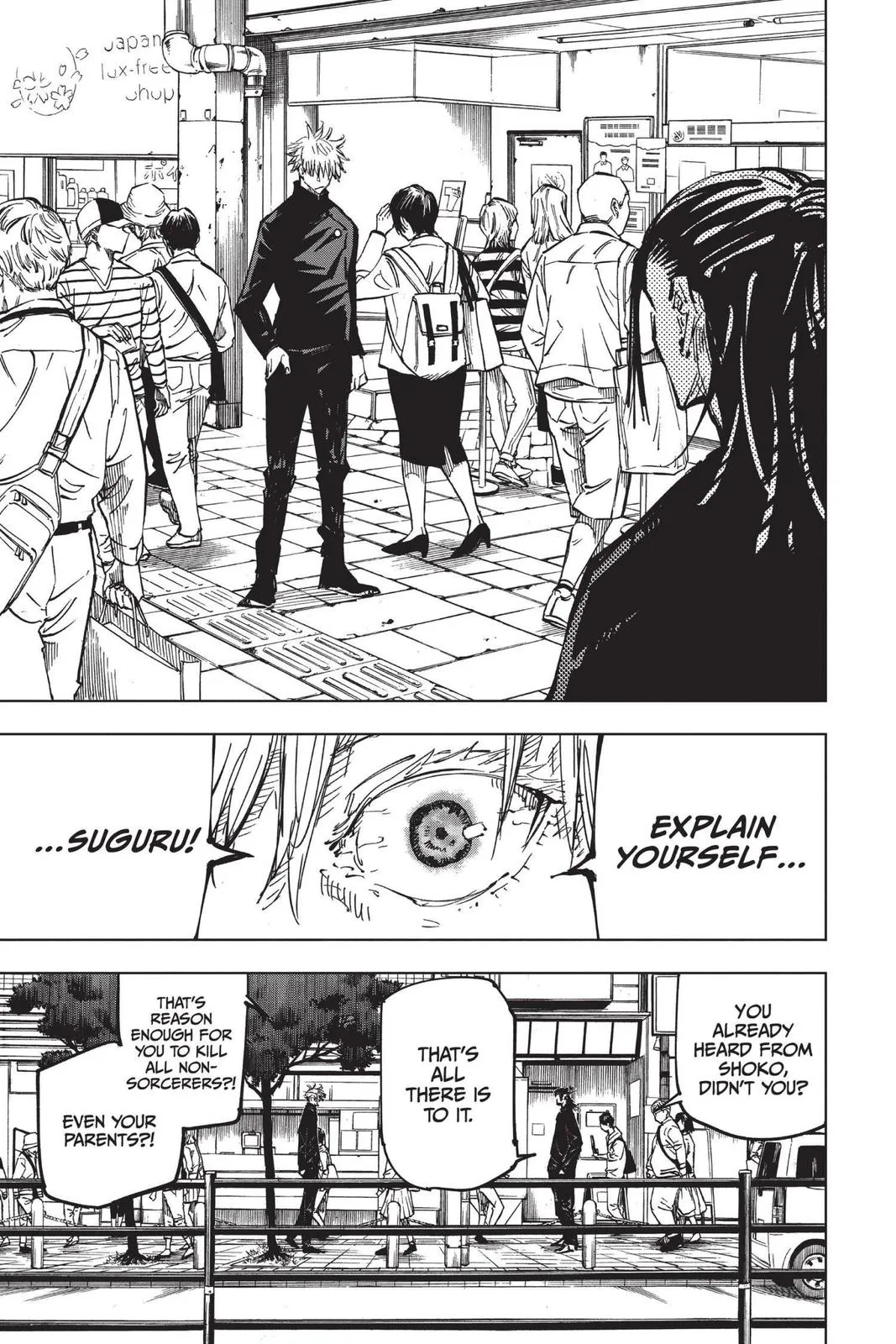 Jujutsu Kaisen - Chapter 78 - Page 7