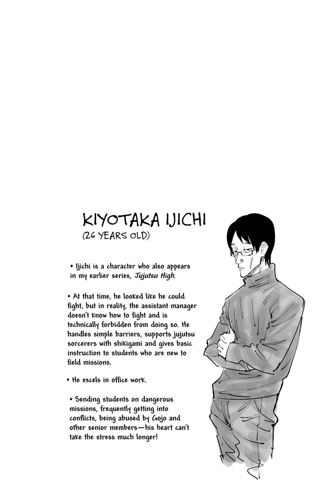 Jujutsu Kaisen - Chapter 8 - Page 25