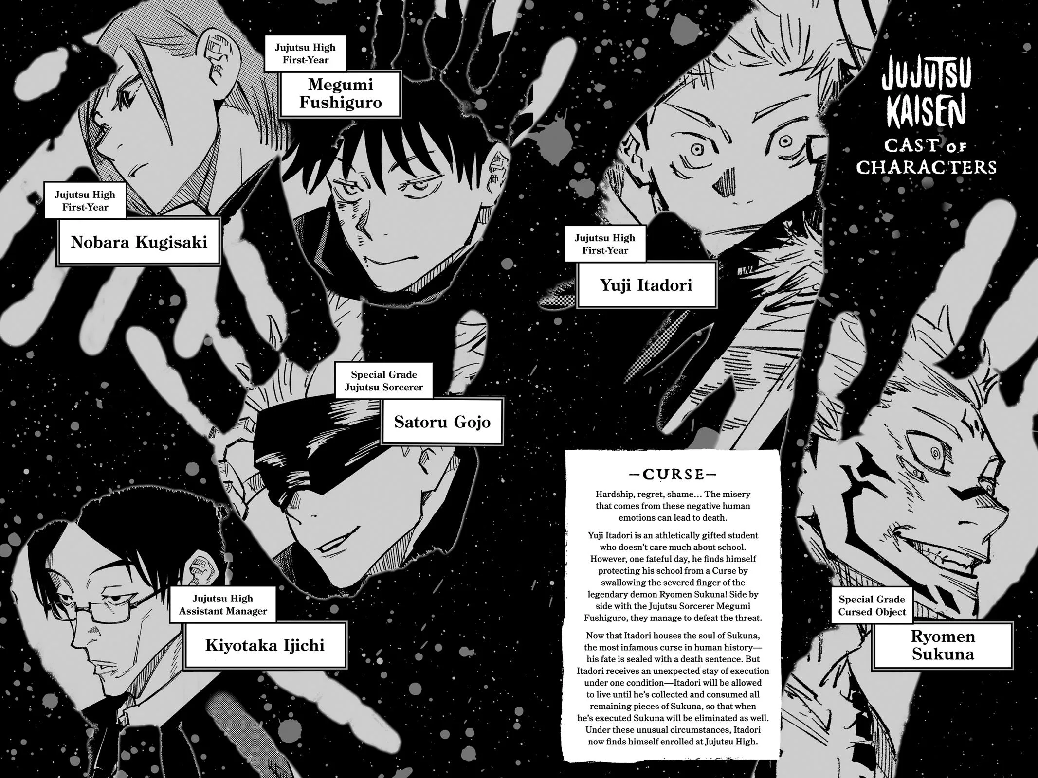 Jujutsu Kaisen - Chapter 8 - Page 5