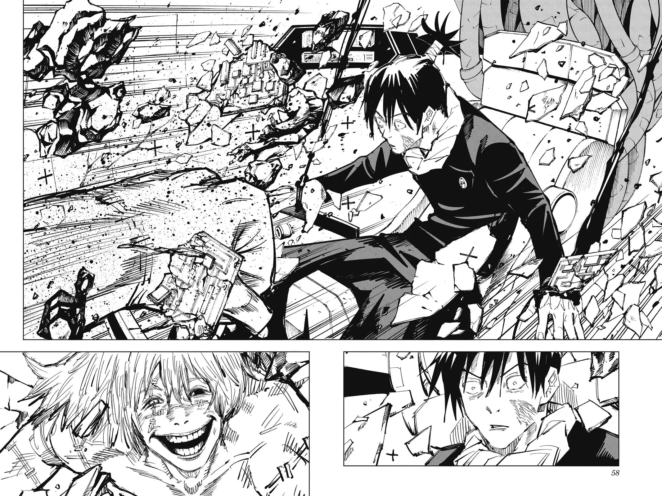 Jujutsu Kaisen - Chapter 82 - Page 12