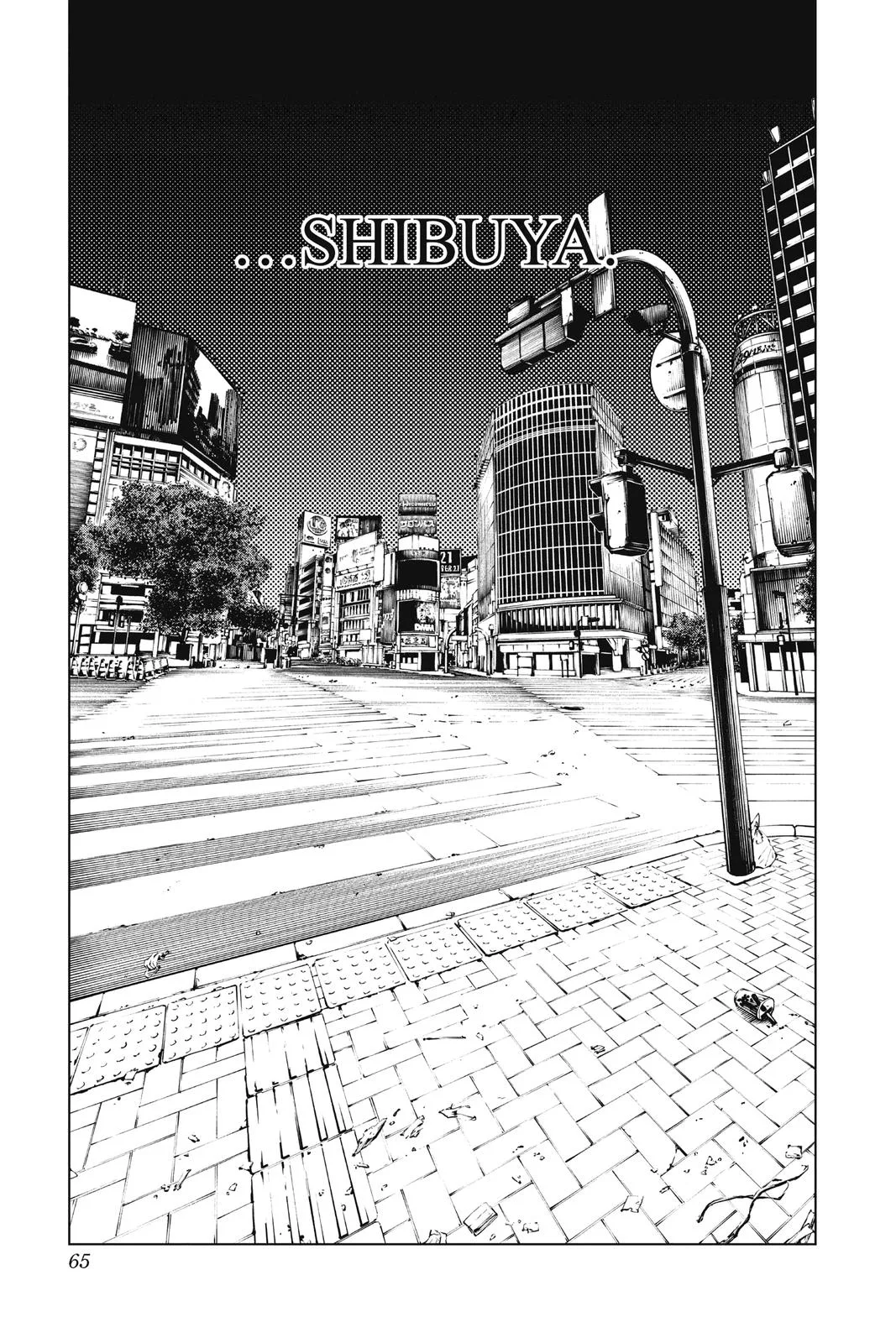 Jujutsu Kaisen - Chapter 82 - Page 18