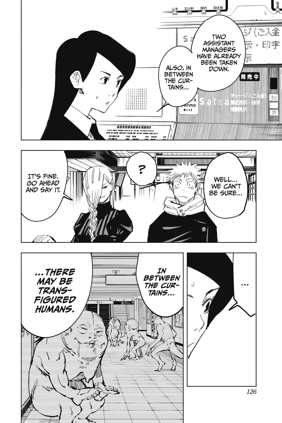 Jujutsu Kaisen - Chapter 85 - Page 20