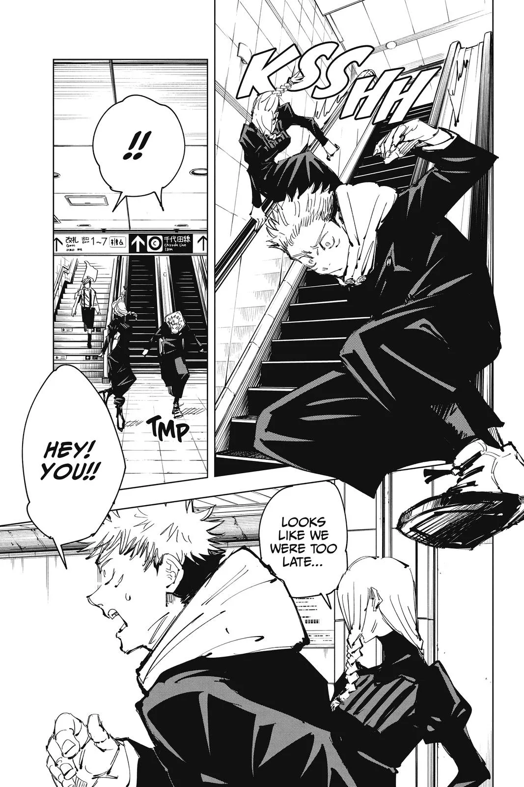 Jujutsu Kaisen - Chapter 88 - Page 9