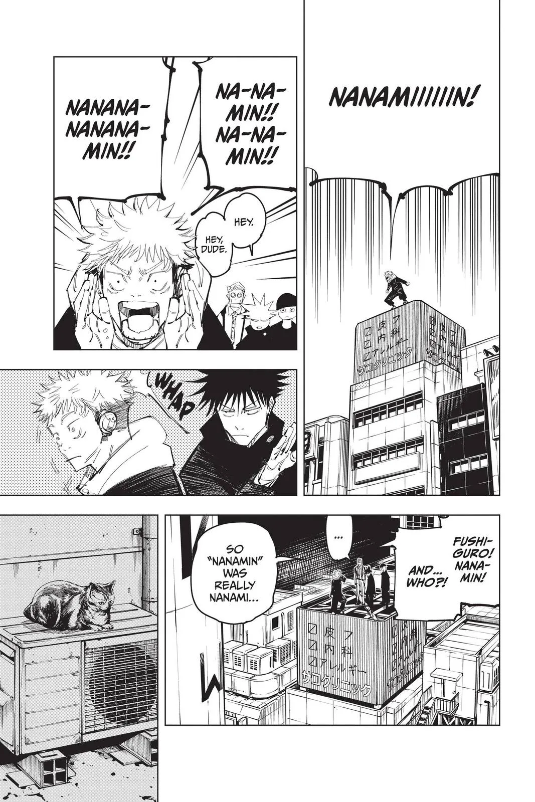 Jujutsu Kaisen - Chapter 93 - Page 9