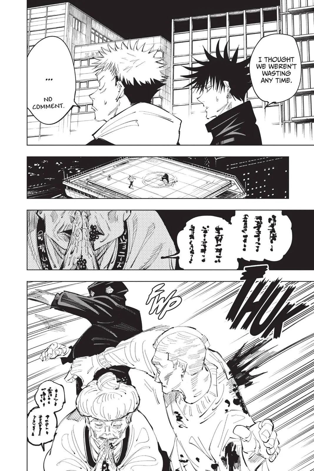 Jujutsu Kaisen - Chapter 95 - Page 14