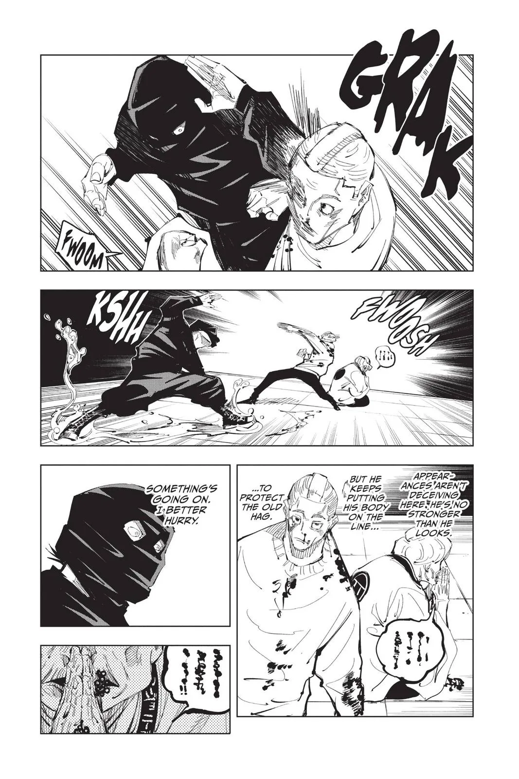 Jujutsu Kaisen - Chapter 95 - Page 15