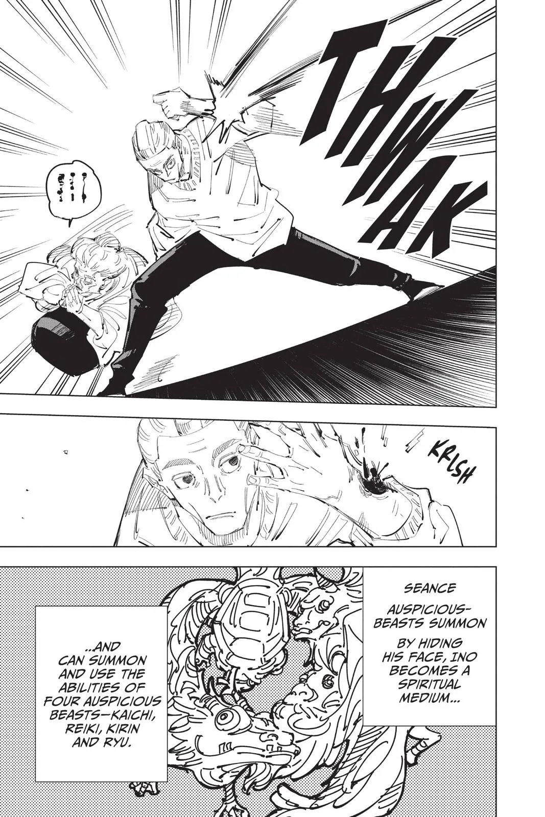 Jujutsu Kaisen - Chapter 95 - Page 5
