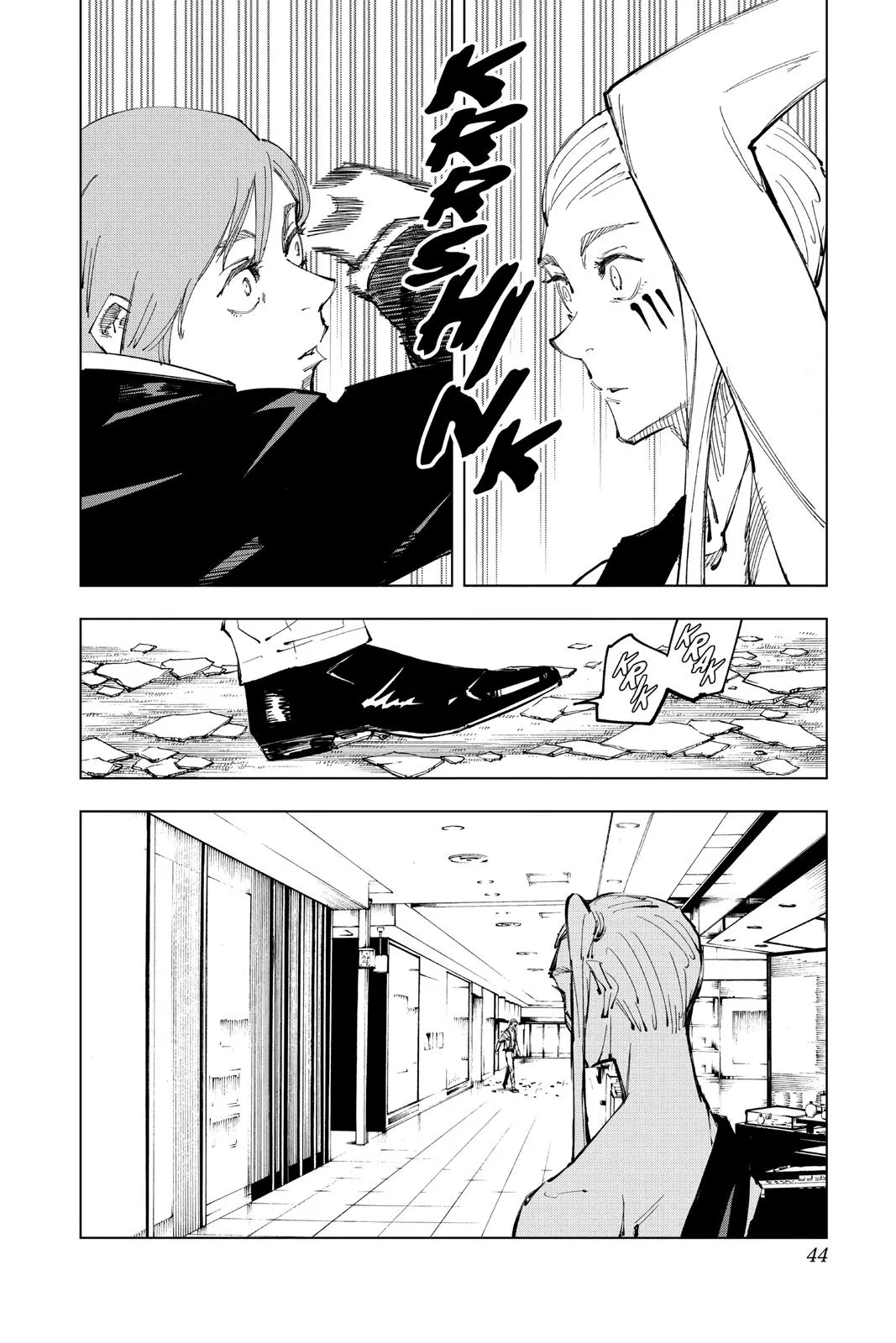Jujutsu Kaisen - Chapter 99 - Page 17