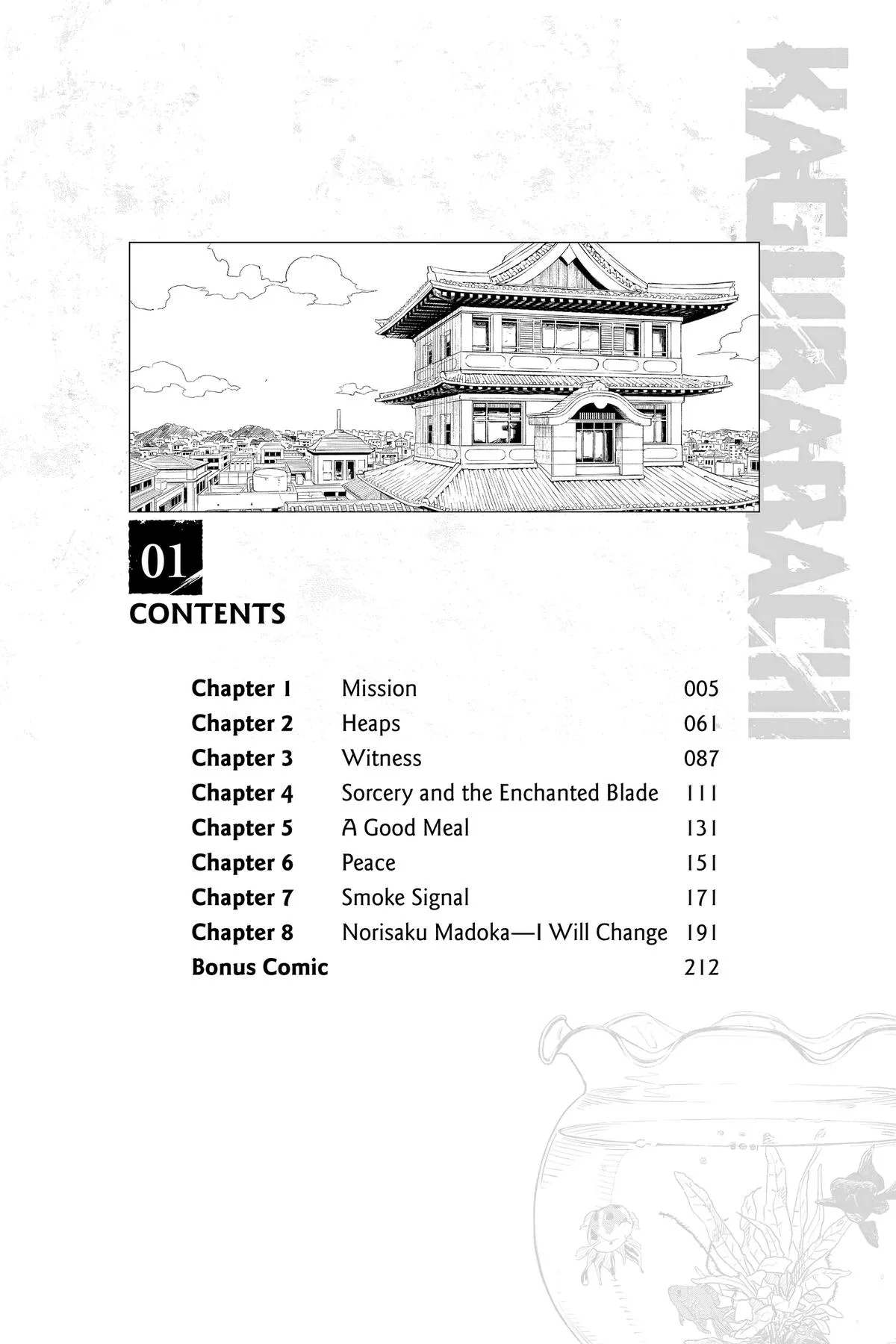 Kagurabachi - Chapter 1 - Page 5