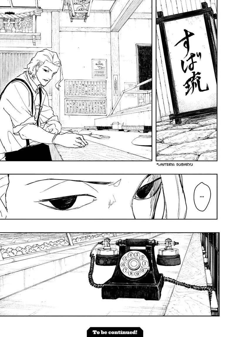Kagurabachi - Chapter 100 - Page 19