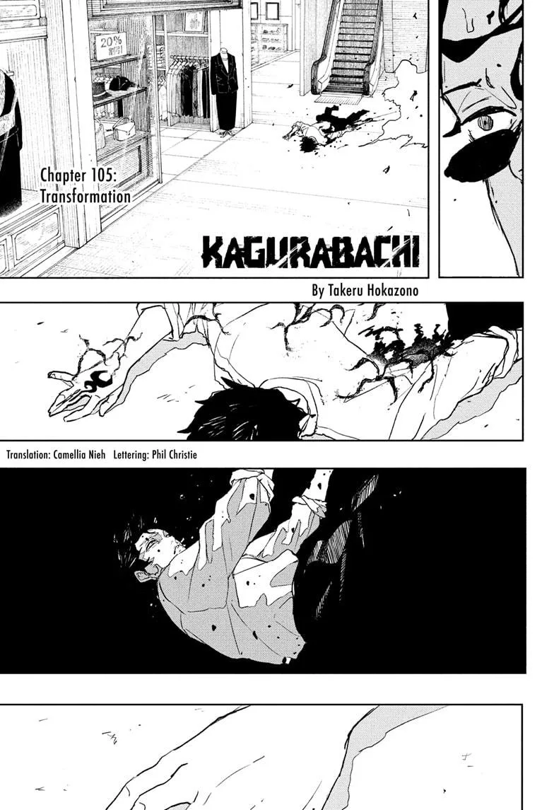 Kagurabachi - Chapter 105 - Page 5