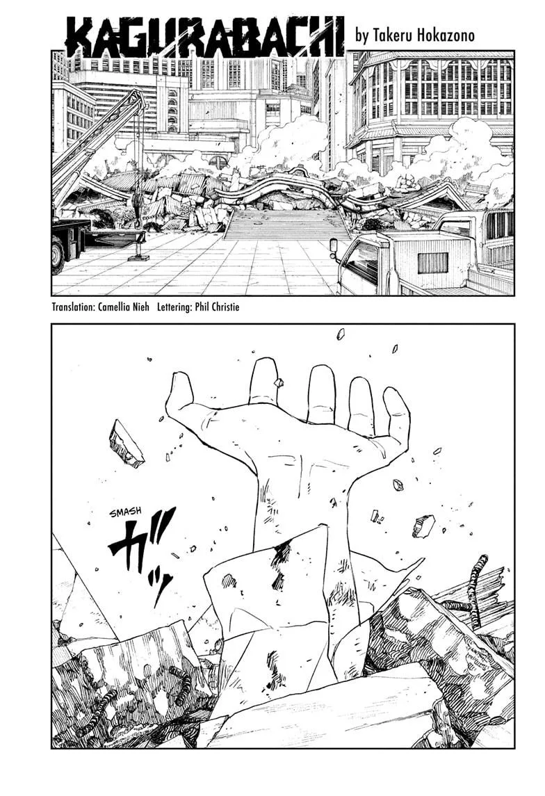Kagurabachi - Chapter 112.5 - Page 1