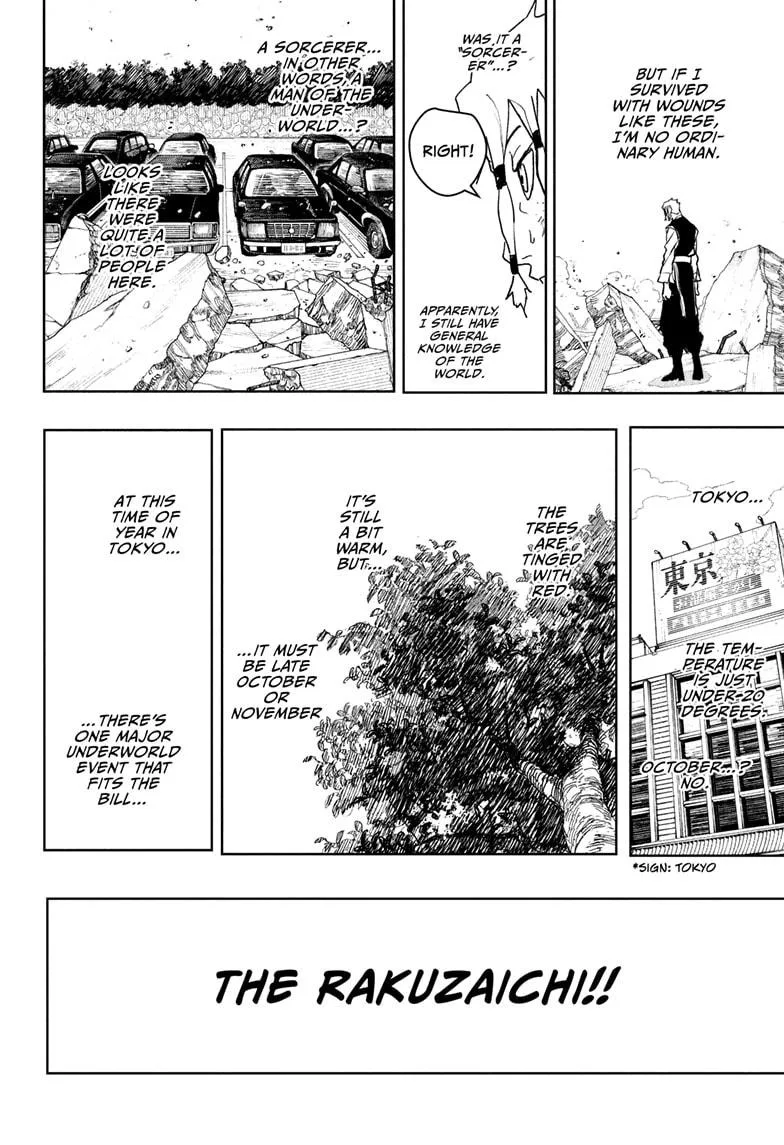 Kagurabachi - Chapter 112.5 - Page 4