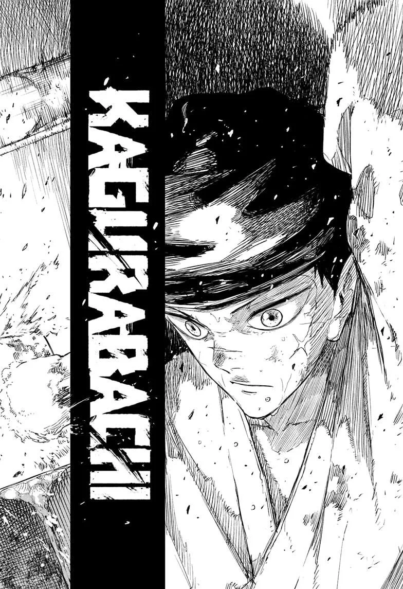 Kagurabachi - Chapter 112 - Page 18