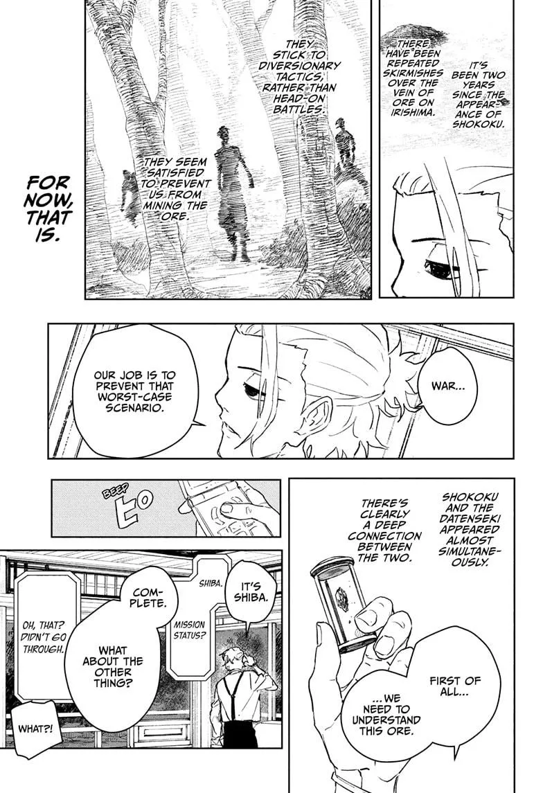 Kagurabachi - Chapter 113 - Page 15