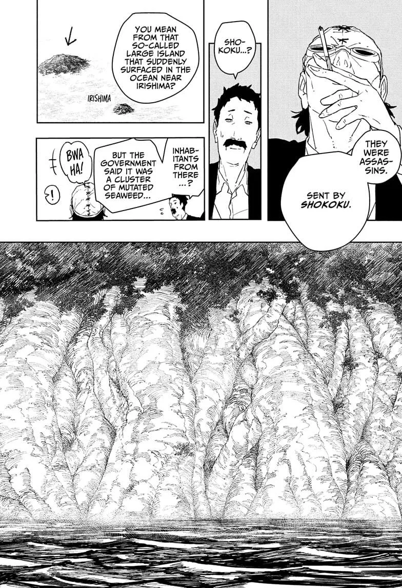 Kagurabachi - Chapter 113 - Page 6