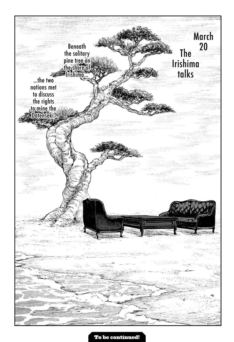 Kagurabachi - Chapter 116 - Page 17