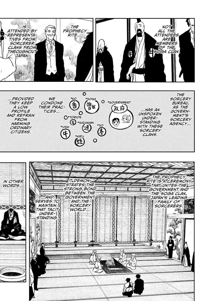 Kagurabachi - Chapter 116 - Page 5