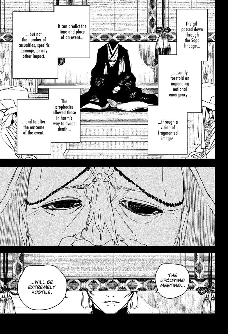 Kagurabachi - Chapter 117 - Page 1