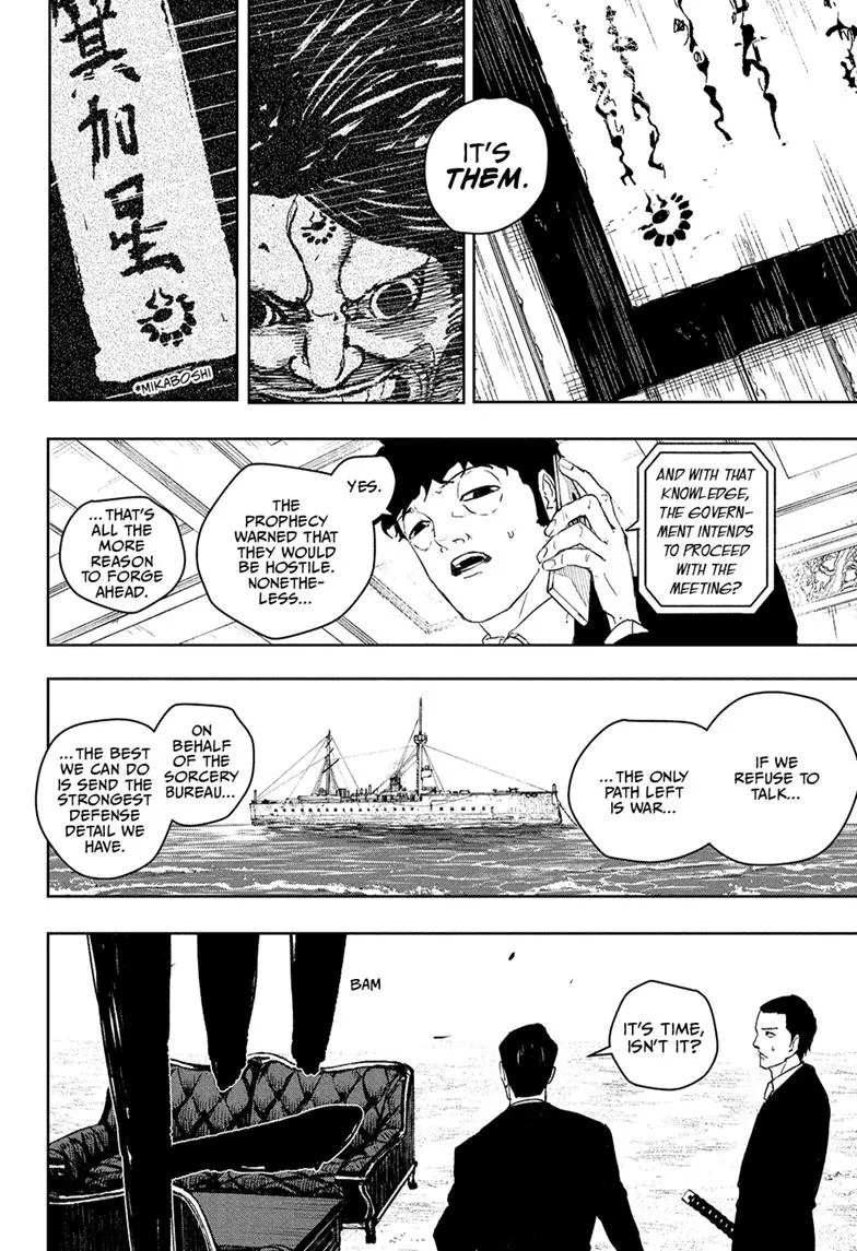 Kagurabachi - Chapter 117 - Page 10