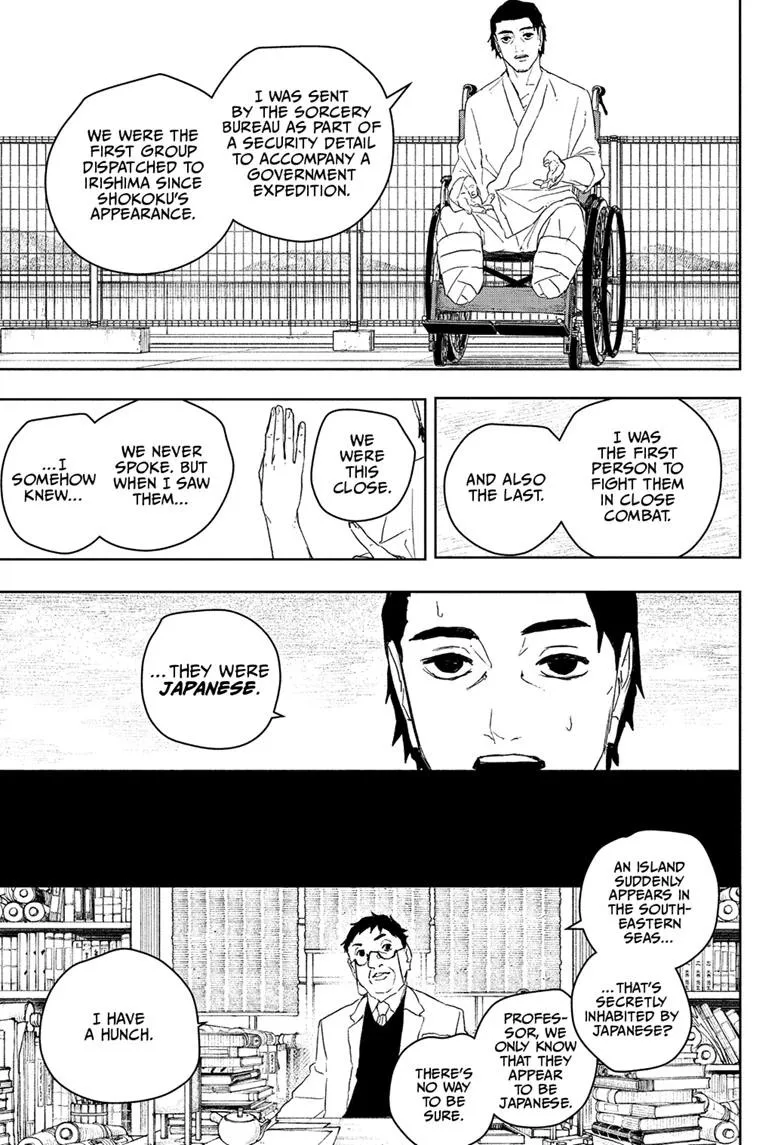 Kagurabachi - Chapter 117 - Page 3