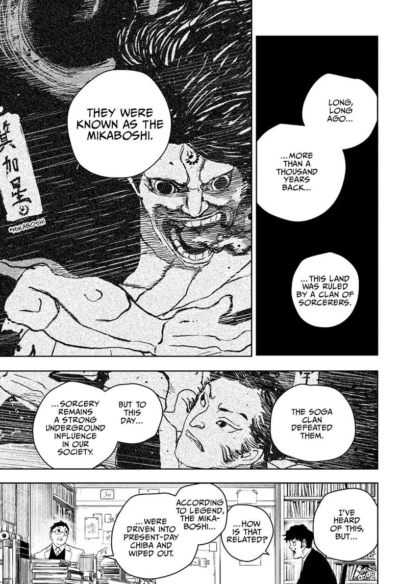 Kagurabachi - Chapter 117 - Page 5