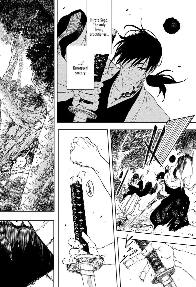 Kagurabachi - Chapter 119 - Page 12