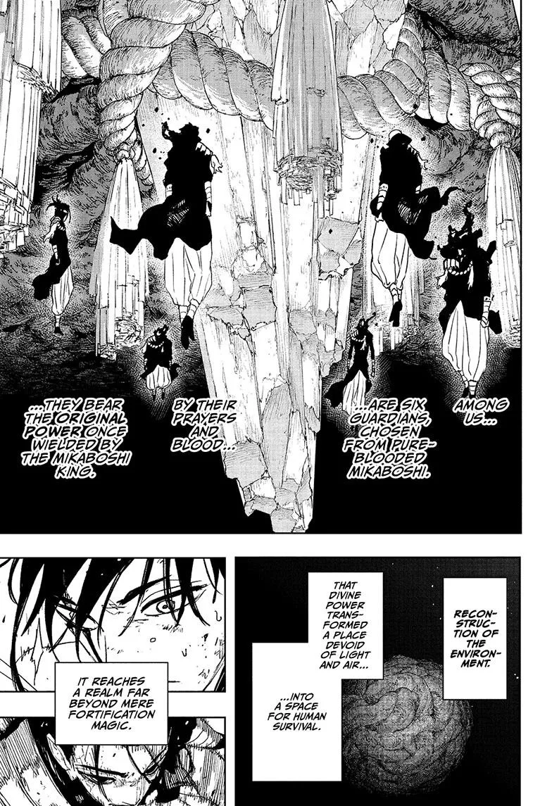Kagurabachi - Chapter 119 - Page 17
