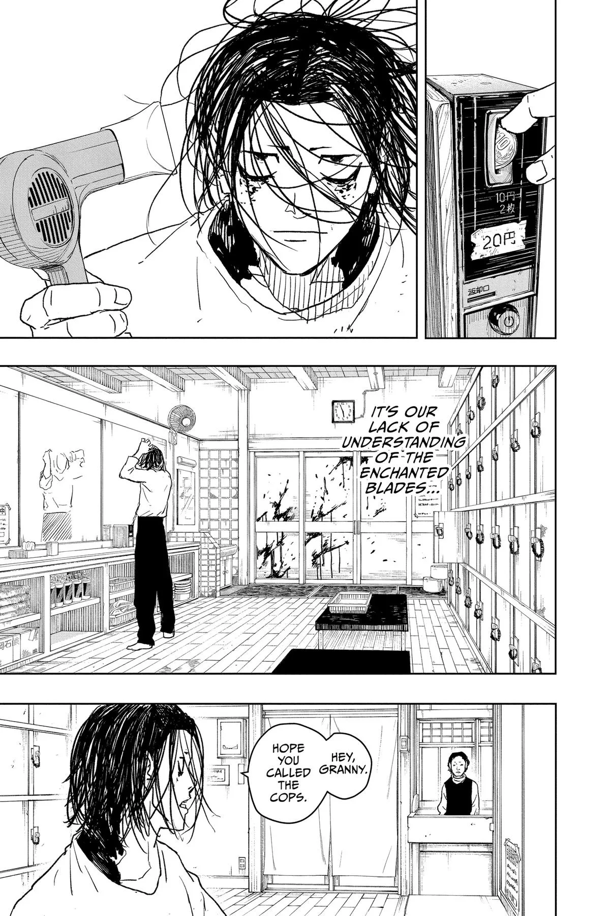 Kagurabachi - Chapter 12 - Page 11