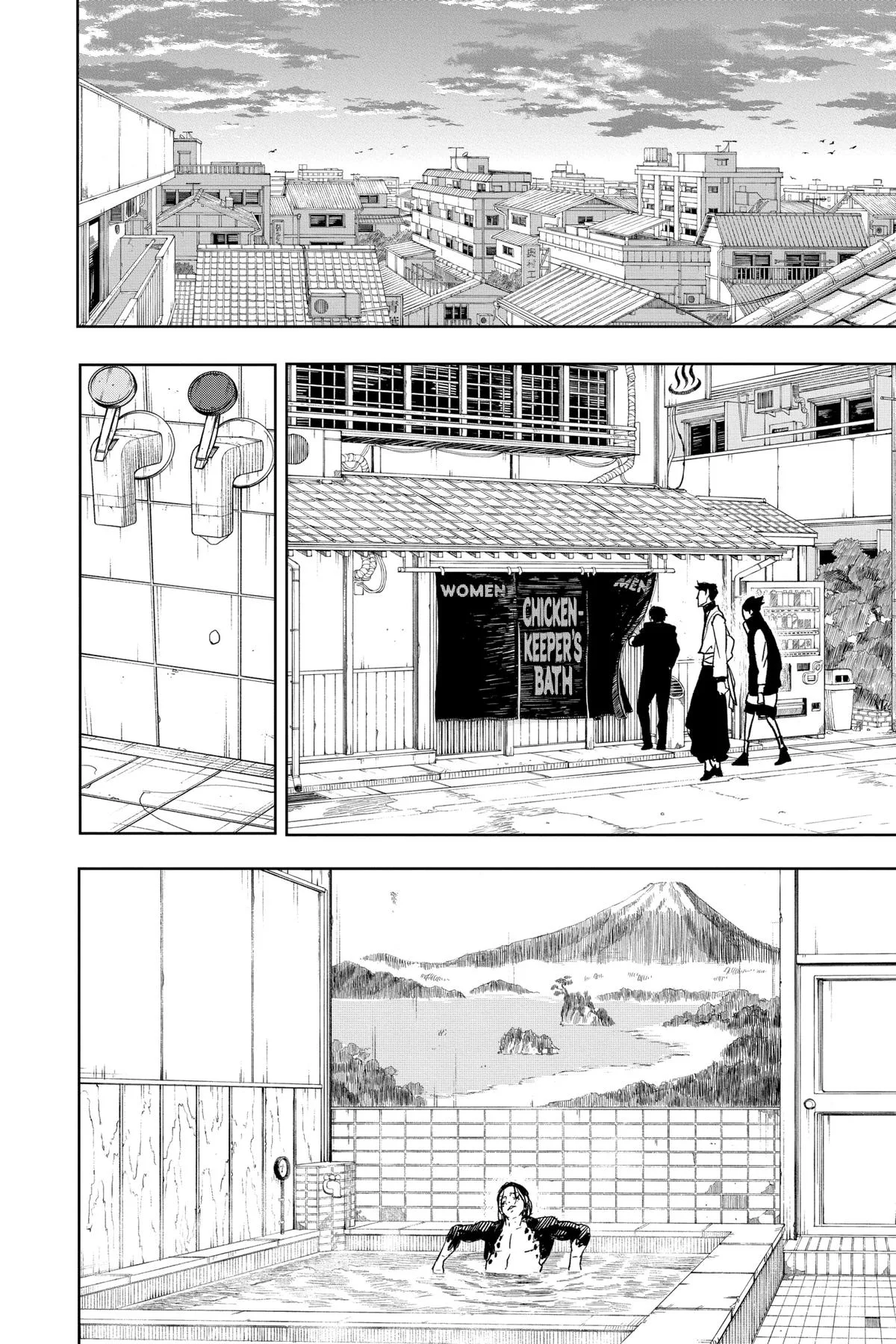 Kagurabachi - Chapter 12 - Page 6