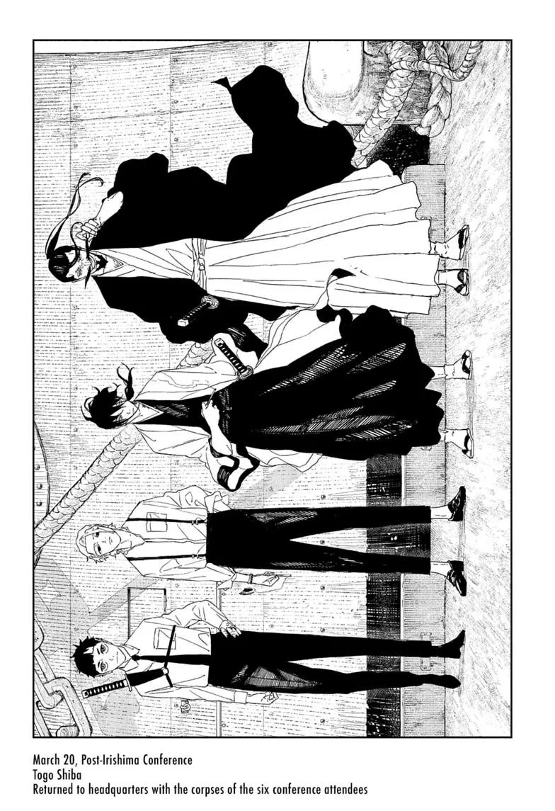 Kagurabachi - Chapter 122 - Page 6