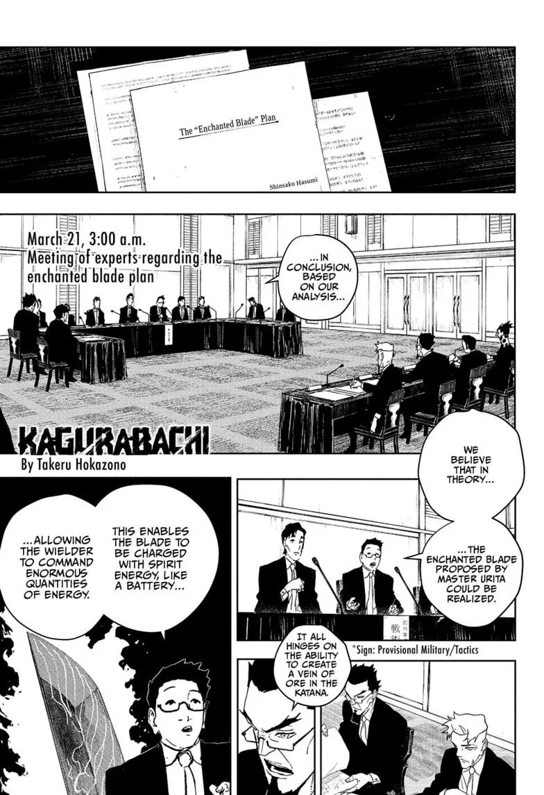 Kagurabachi - Chapter 123 - Page 1
