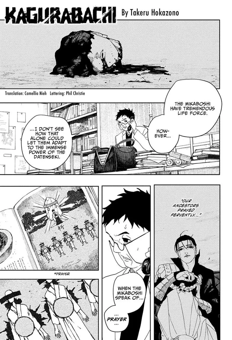 Kagurabachi - Chapter 125 - Page 1