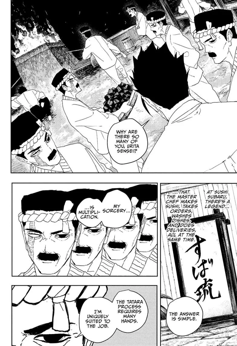 Kagurabachi - Chapter 125 - Page 8
