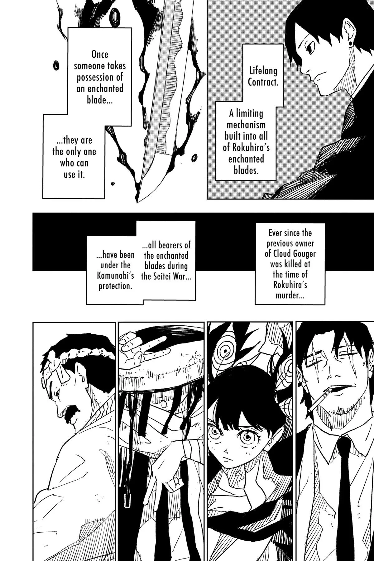 Kagurabachi - Chapter 18 - Page 12
