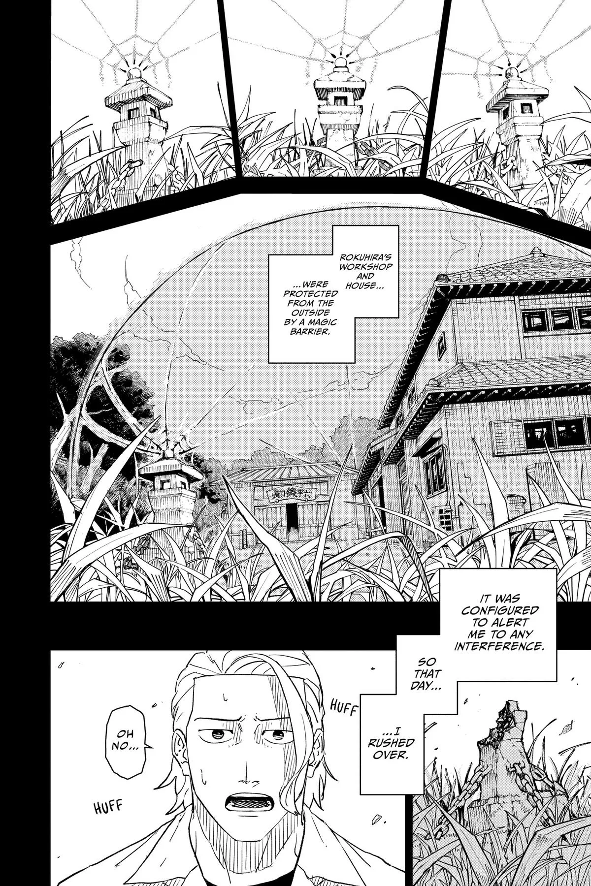 Kagurabachi - Chapter 2 - Page 10