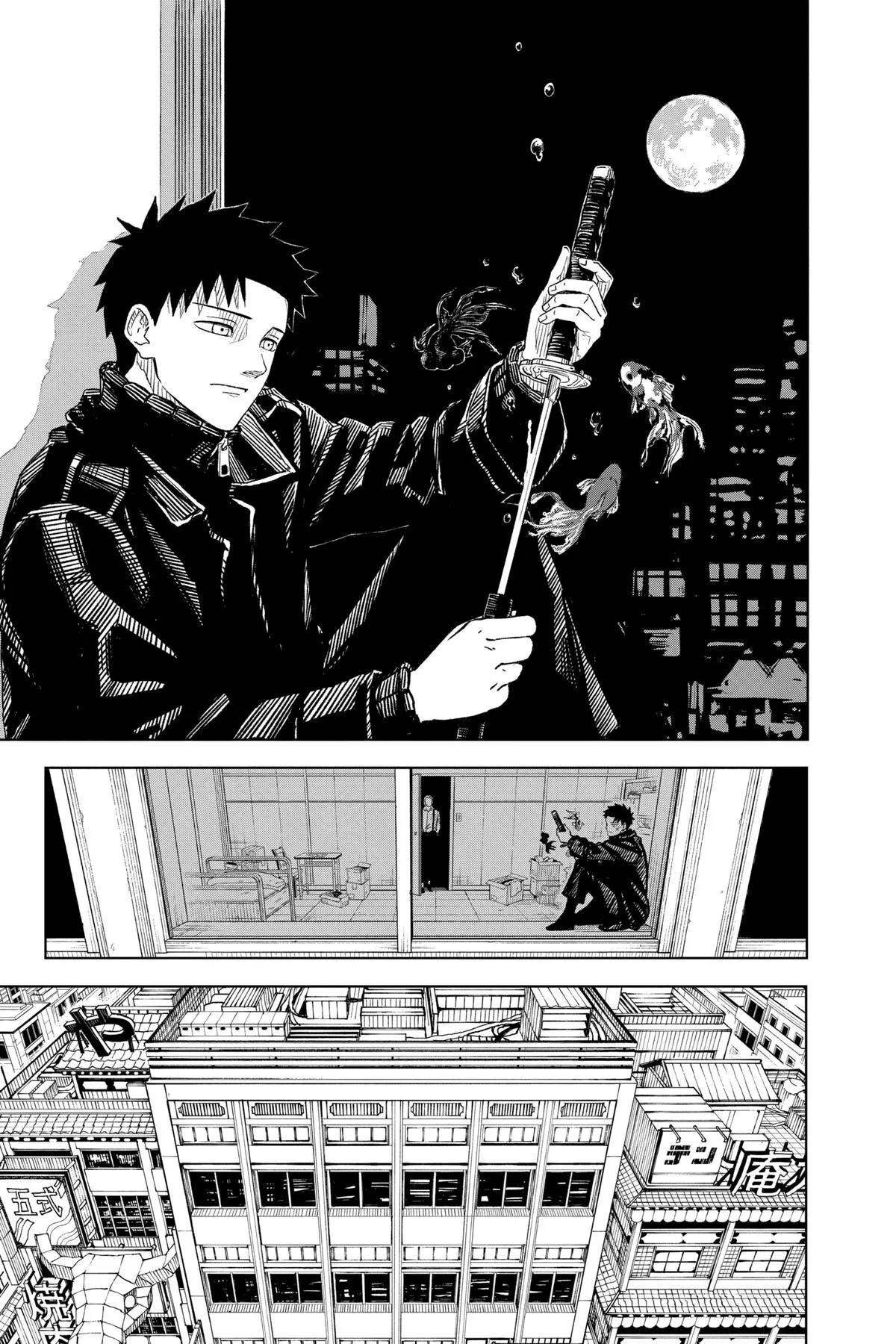Kagurabachi - Chapter 2 - Page 21
