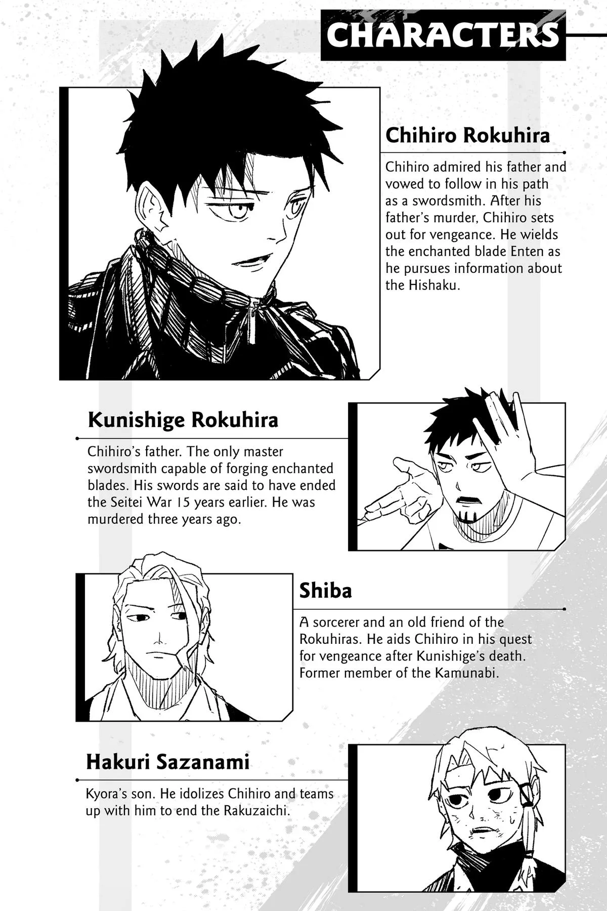 Kagurabachi - Chapter 28 - Page 5